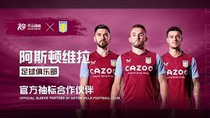 作为德甲联 作为德甲联